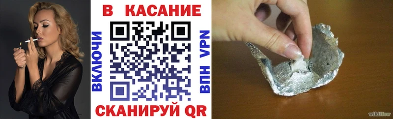 Что такое Волчанск Галлюциногенные грибы A PVP Гашиш Меф Марихуана