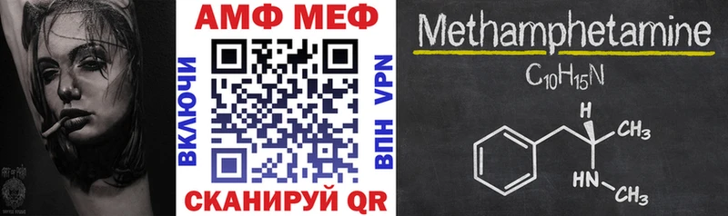 Amphetamine 97%  магазин  наркотиков  Волчанск 