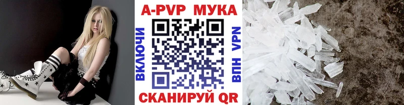 кракен как зайти  Волчанск  А ПВП VHQ 
