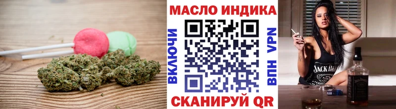 Печенье с ТГК конопля Волчанск