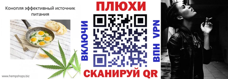 shop состав  Волчанск  Cannafood конопля  закладка 