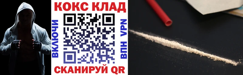 Кокаин Fish Scale  где купить наркотик  Волчанск 