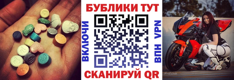 Экстази 280 MDMA  где можно купить   Волчанск 