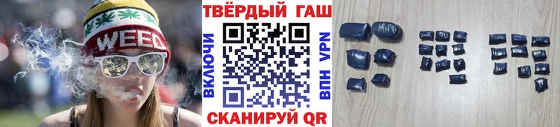 Гашиш гашик  Волчанск 