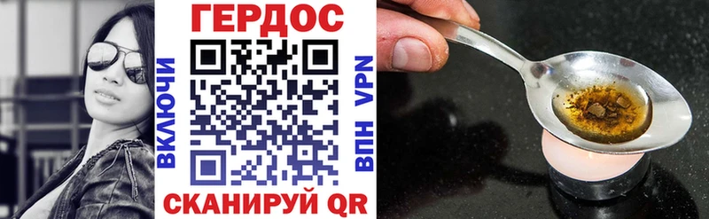 ГЕРОИН гречка  наркошоп  Волчанск 