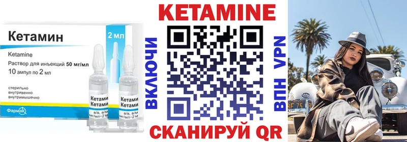 наркотики  Волчанск  КЕТАМИН VHQ 