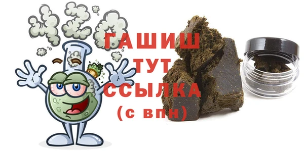 винт Белокуриха