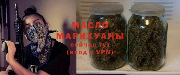 винт Белокуриха