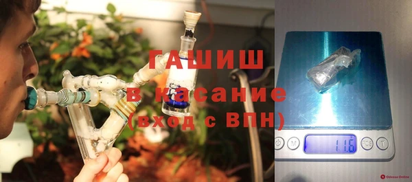 винт Белокуриха