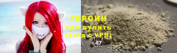 винт Белокуриха