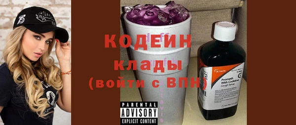 винт Белокуриха