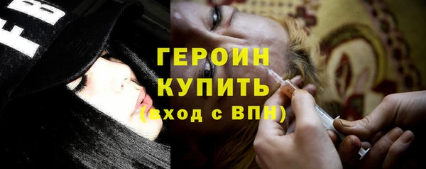 винт Белокуриха