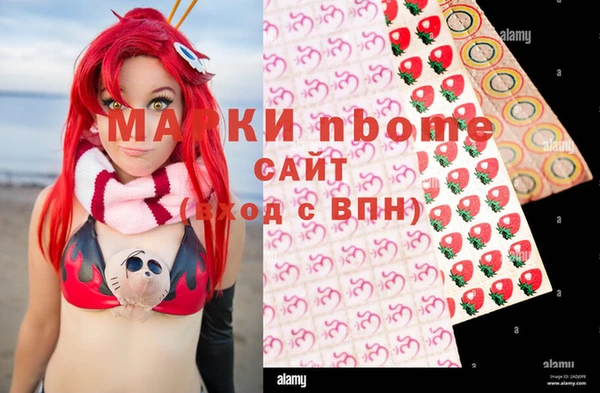 mdma Белоозёрский