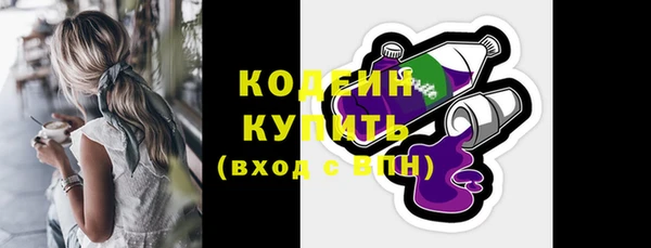 винт Белокуриха