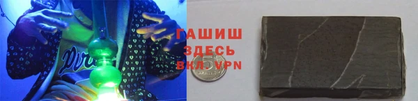 винт Белокуриха