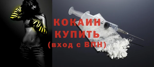 винт Белокуриха
