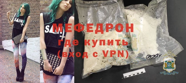 винт Белокуриха