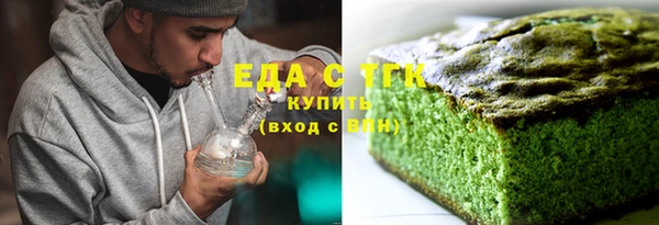 винт Белокуриха