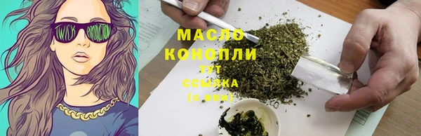 винт Белокуриха