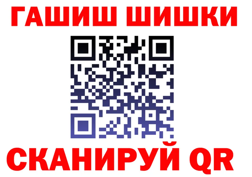 ГАШ Изолятор зеркало это omg Волчанск