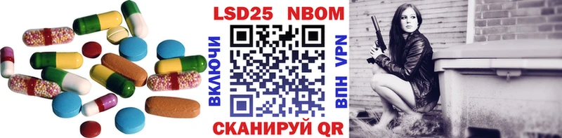 LSD-25 экстази ecstasy  Волчанск 