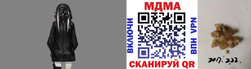 где найти   Волчанск  MDMA Molly 
