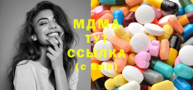 MDMA кристаллы  Волчанск 