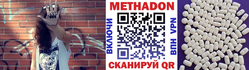 как найти закладки  Волчанск  ОМГ ОМГ ТОР  МЕТАДОН мёд 