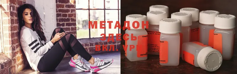 купить   KRAKEN вход  МЕТАДОН methadone  Волчанск 