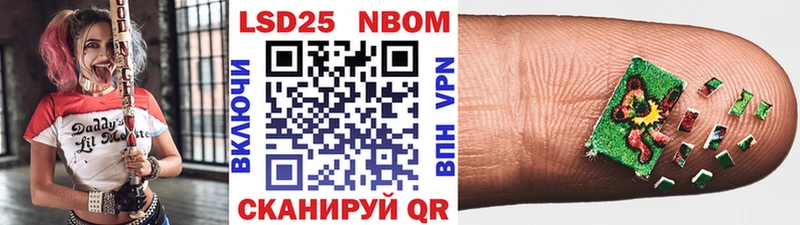 Марки NBOMe 1,5мг  МЕГА зеркало  Волчанск  купить наркоту 