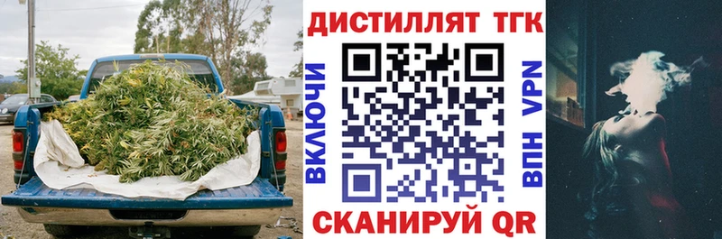 даркнет сайт  shop какой сайт  ТГК вейп  Волчанск  ссылка на мегу сайт 