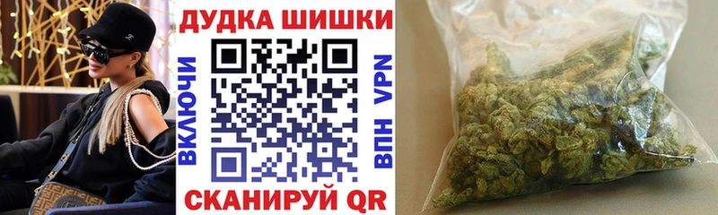 Конопля MAZAR  где купить наркоту  Волчанск 